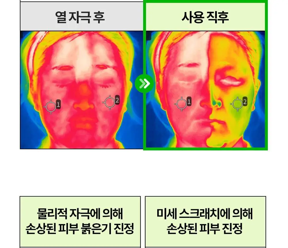 [잡티앰플] 듀이트리 AC 딥 흔적 진정 앰플 60ml 기획 (+잡티패드 6매) 상세페이지 30